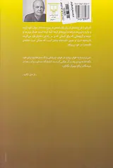 ناشناخته ماندگان